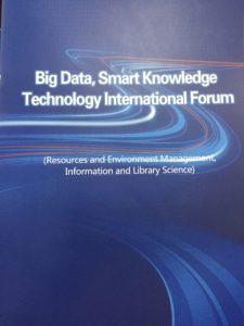 Cover of the 'Big Data, Smart Knowledge Technology International Forum' conference program